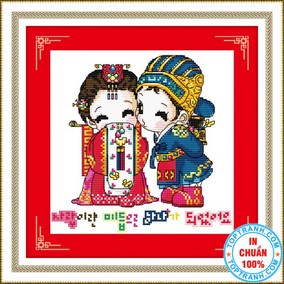 Tân nang tân nương